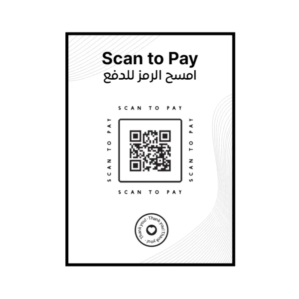 IBAN Scan to Pay Poster